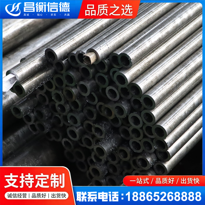 嫩江GCr15精密钢管