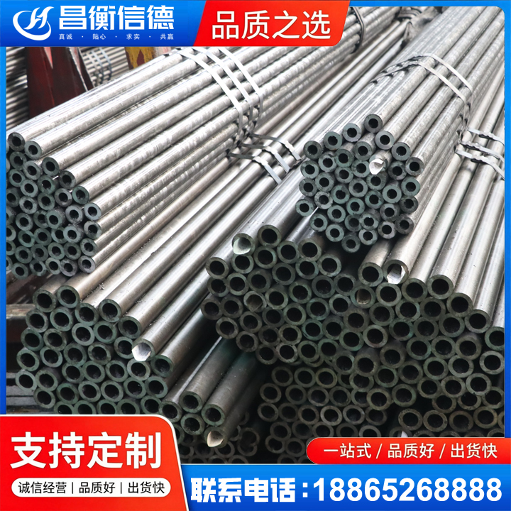 嫩江光亮精密钢管
